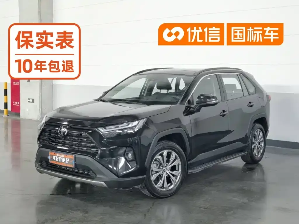 Toyota RAV4 — фото 1