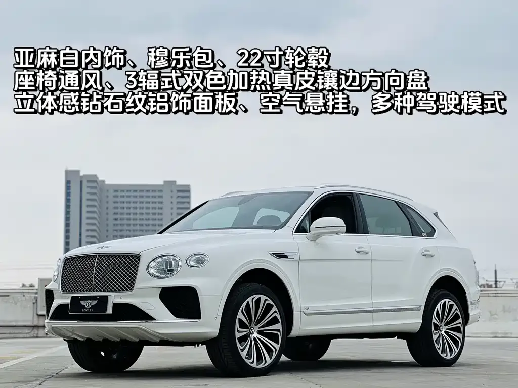 Bentley Bentayga — фото 1