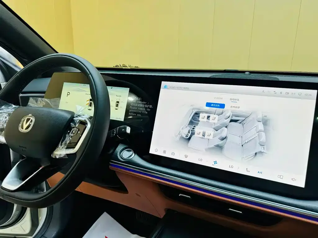 Changan CS75PLUS — фото 9