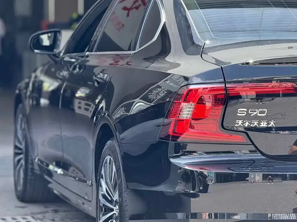 Volvo S90 — фото 9