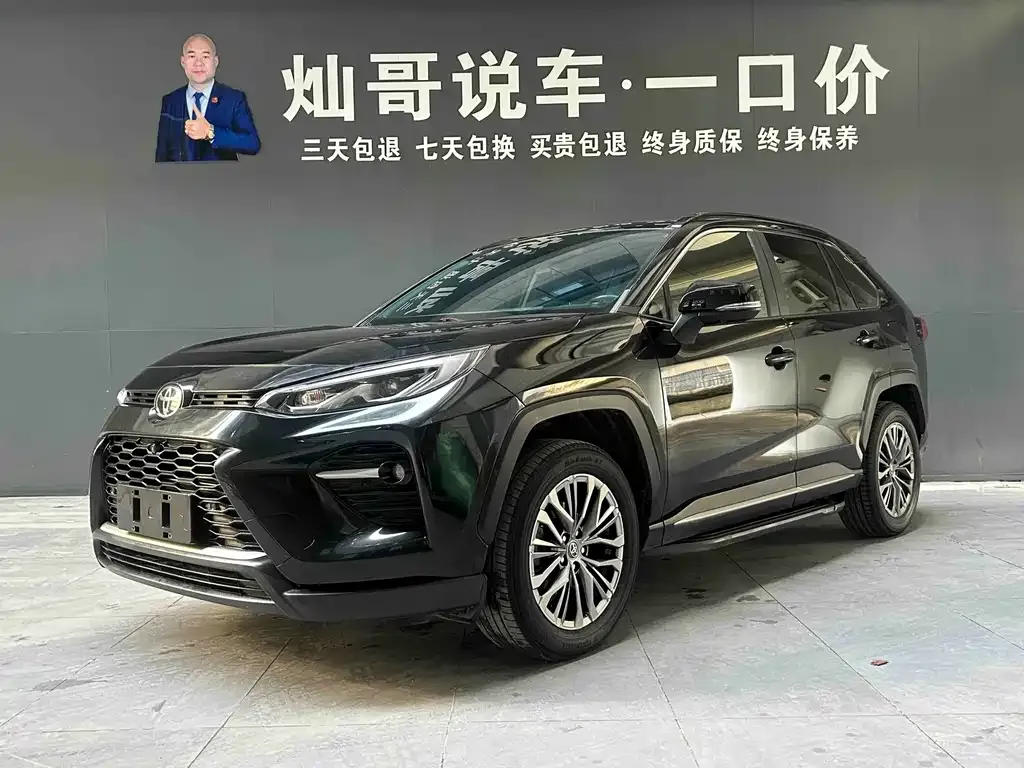 Toyota Wildlander — фото 1