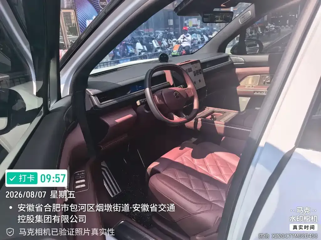 NIO ES8 — фото 9