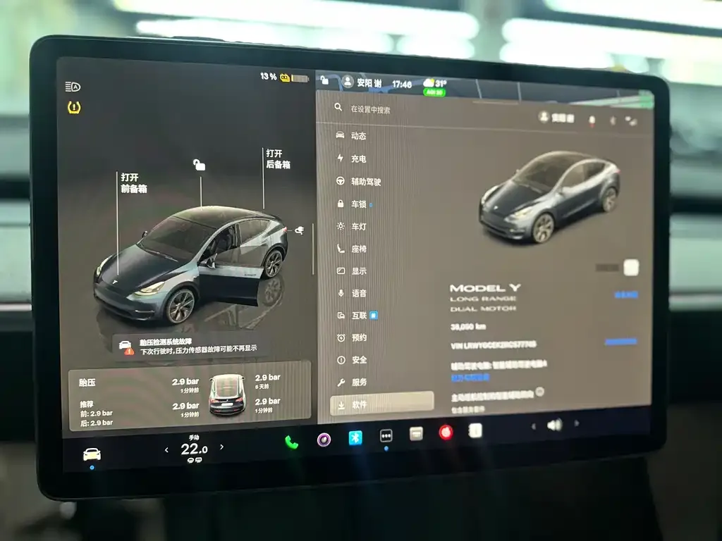 Tesla Model Y — фото 3
