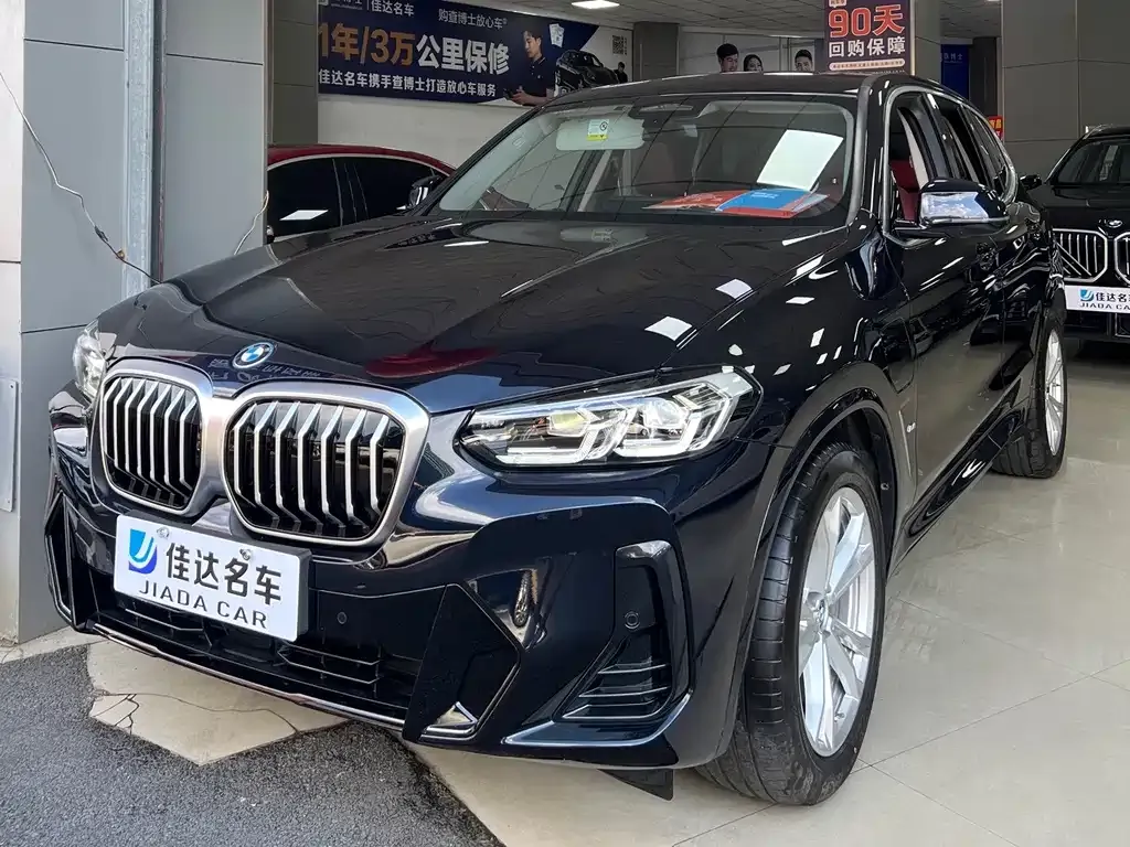 BMW iX3 — фото 1