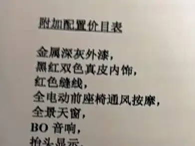 Lamborghini Urus — фото 2