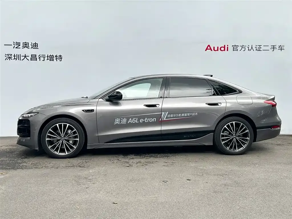 Audi 奥迪A6L e-tron — фото 9