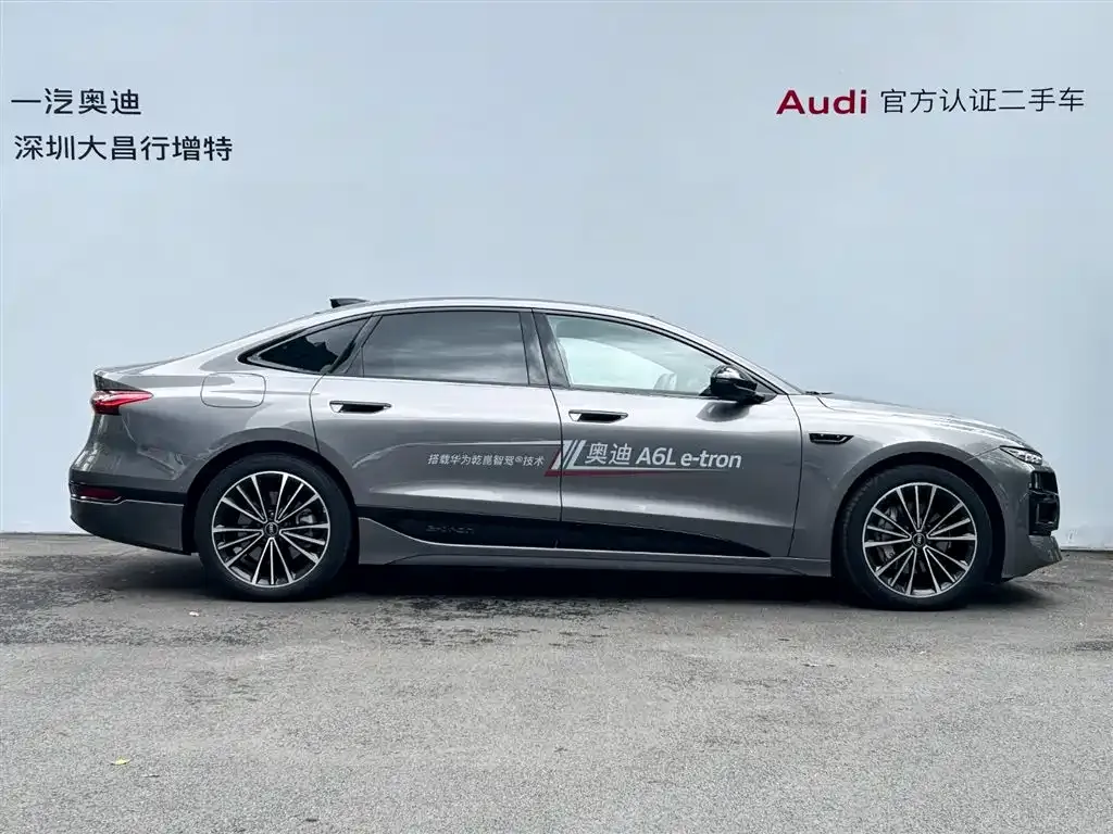 Audi 奥迪A6L e-tron — фото 2