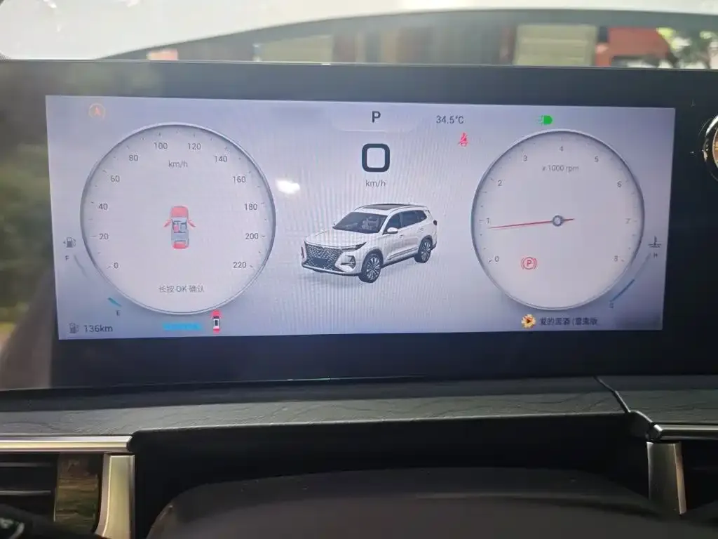 Chery Tiggo 8 PRO — фото 2