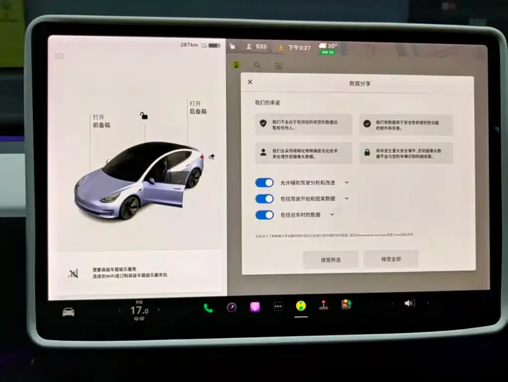 Tesla Model 3 — фото 10