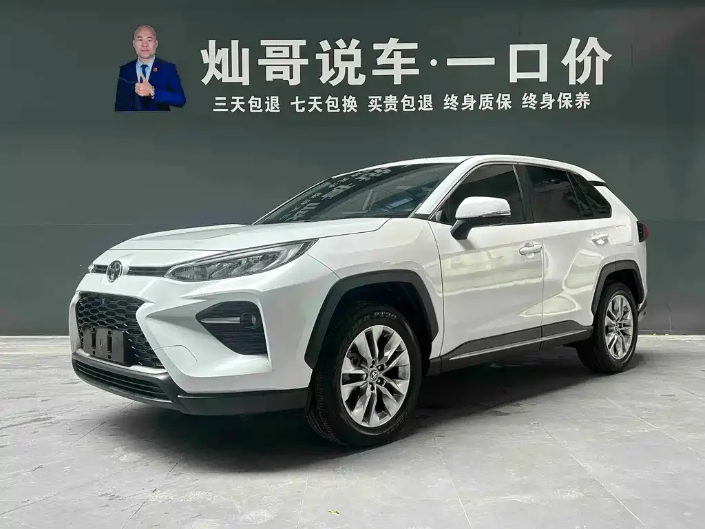 Toyota Wildlander — фото 1