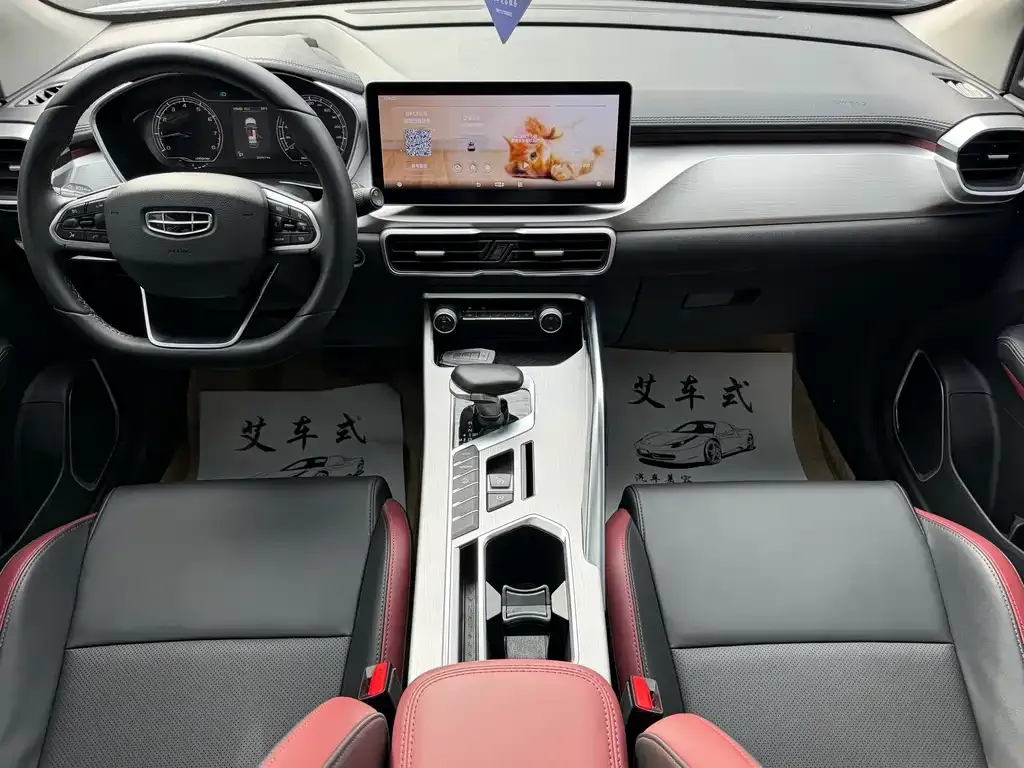 Geely Binyue — фото 10