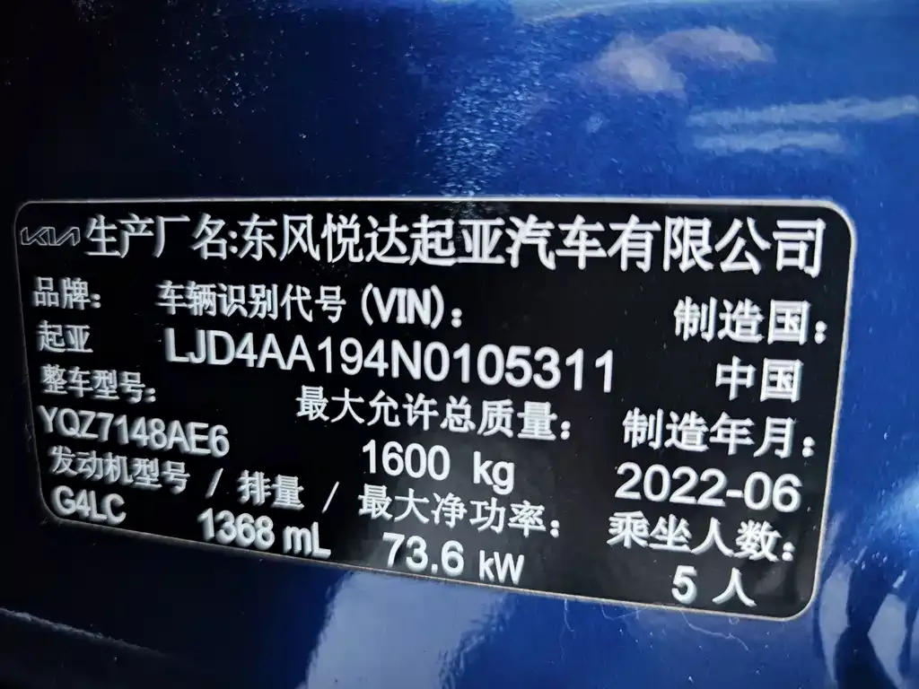 Kia KX1 — фото 3