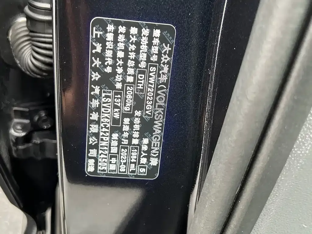 Volkswagen Passat — фото 8