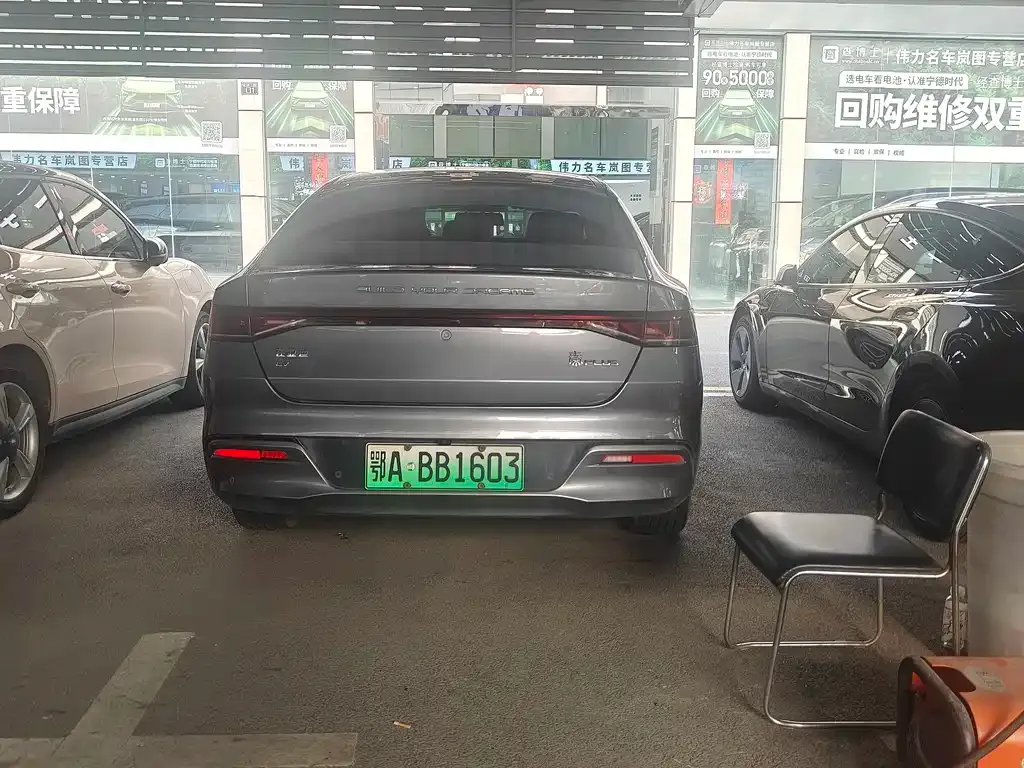 BYD Qin PLUS — фото 7