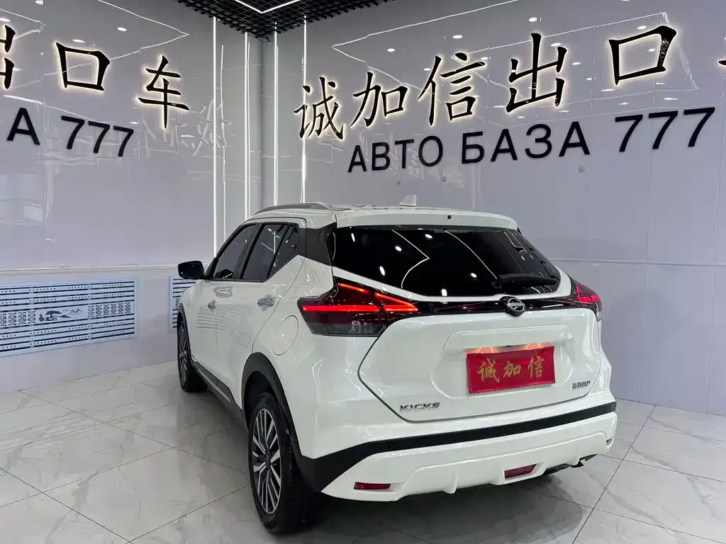 Nissan Kicks — фото 4