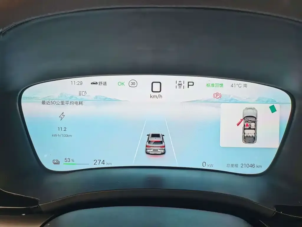 BYD PLUS New Energy — фото 3
