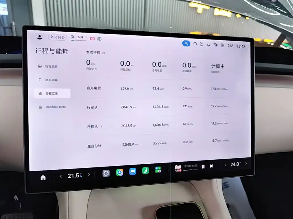 Xiaomi YU7 — фото 3