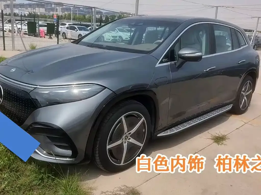 Mercedes-Benz EQS SUV — фото 10