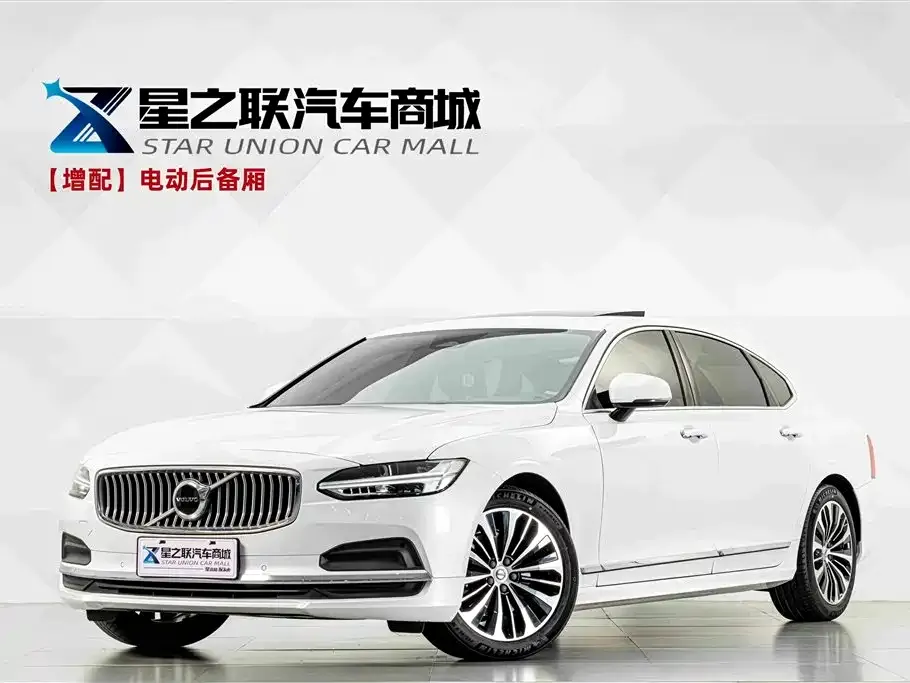 Volvo S90 — фото 1