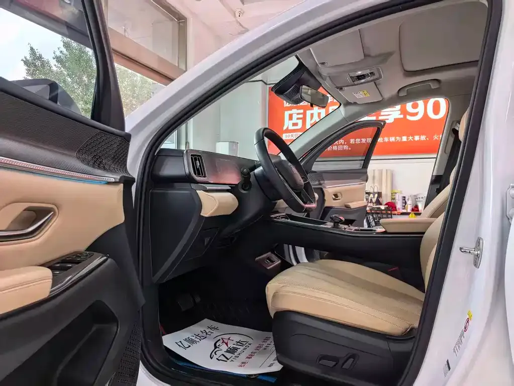 BYD Pro New Energy — фото 10