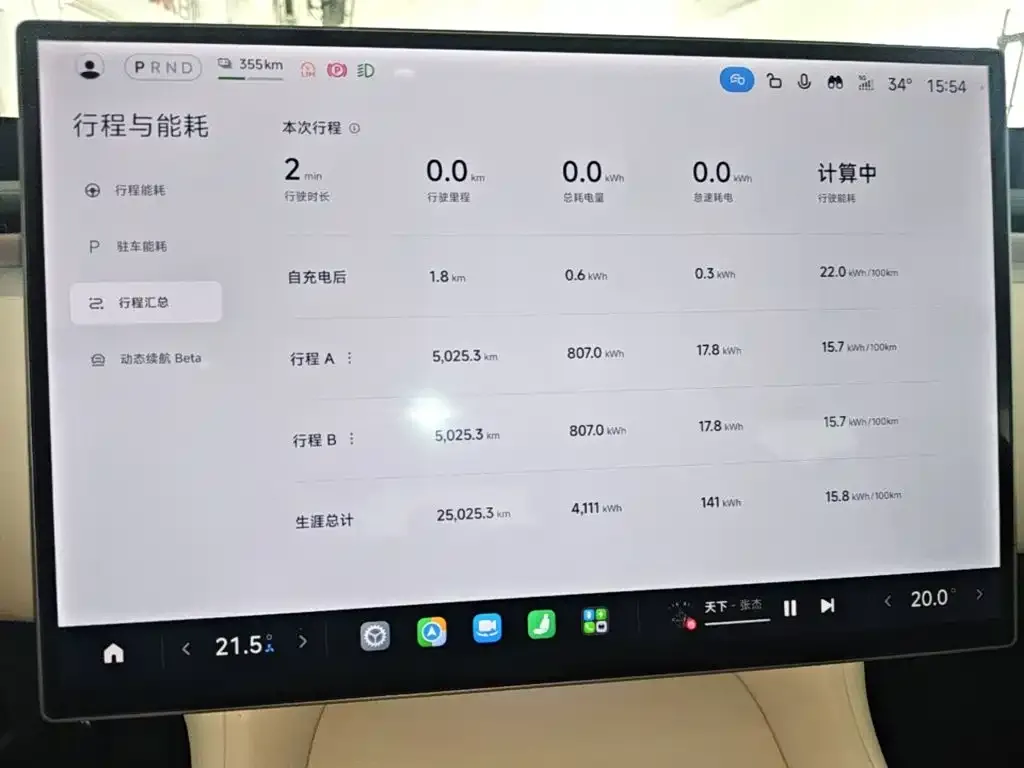 Xiaomi YU7 — фото 4