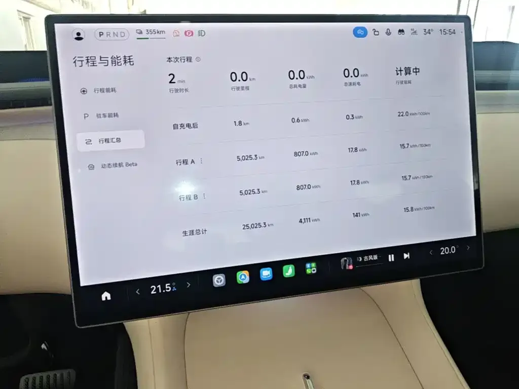 Xiaomi YU7 — фото 2