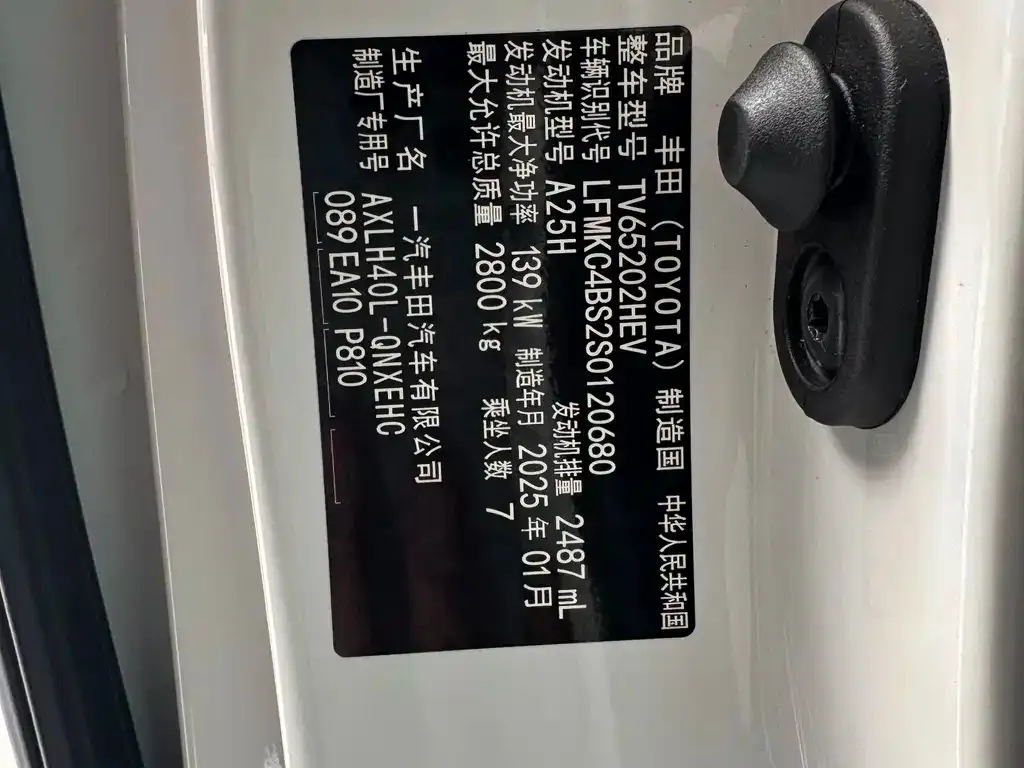 Toyota Granvia — фото 7