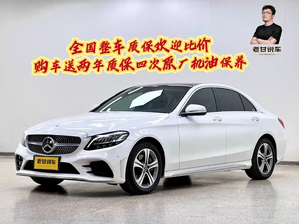 Mercedes-Benz C-Class — фото 1