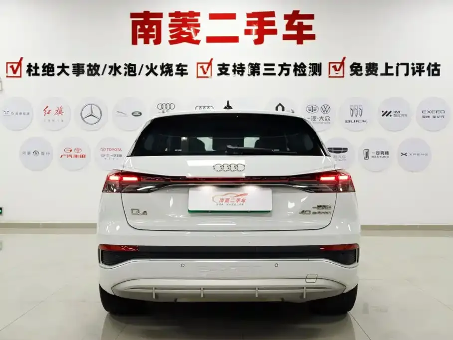 Audi Q4 e-tron — фото 10
