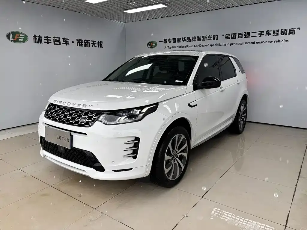 Land Rover Discovery Sport — фото 1