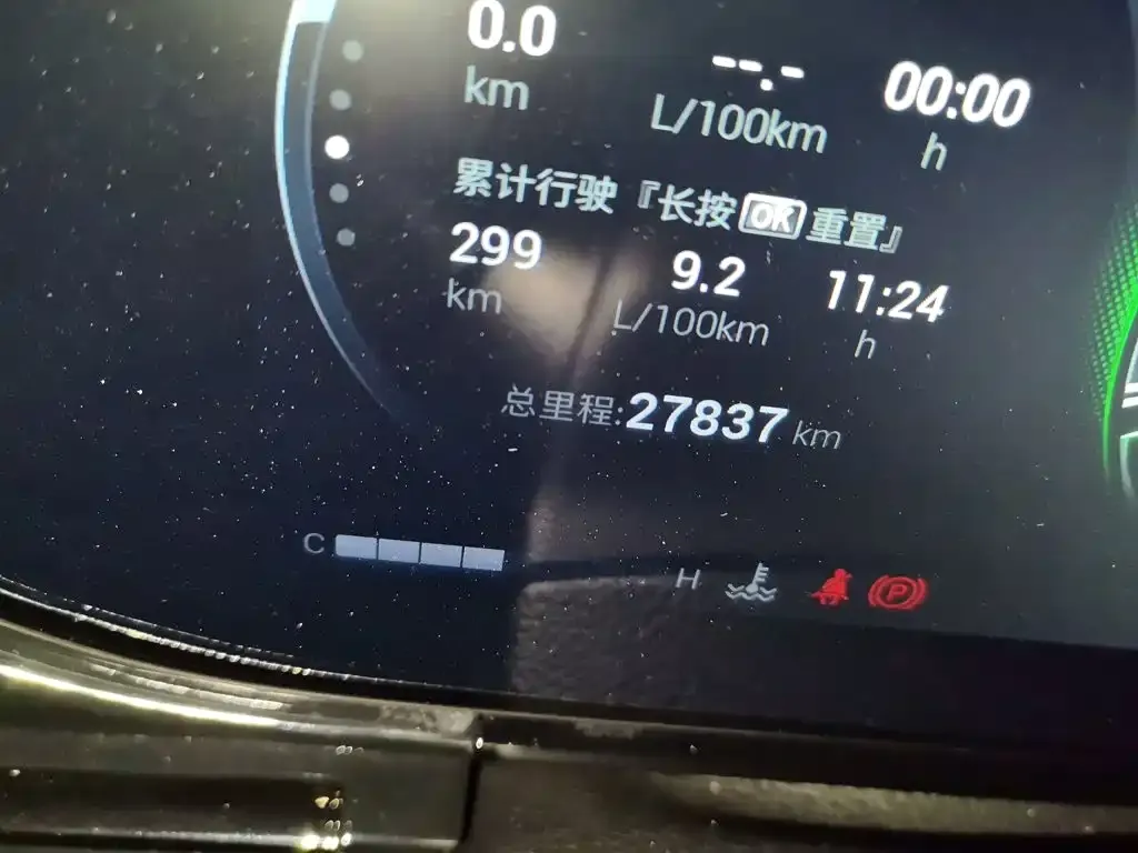 GAC Motor Shadow Leopard — фото 10