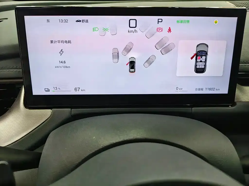 BYD Seal 06GT — фото 2