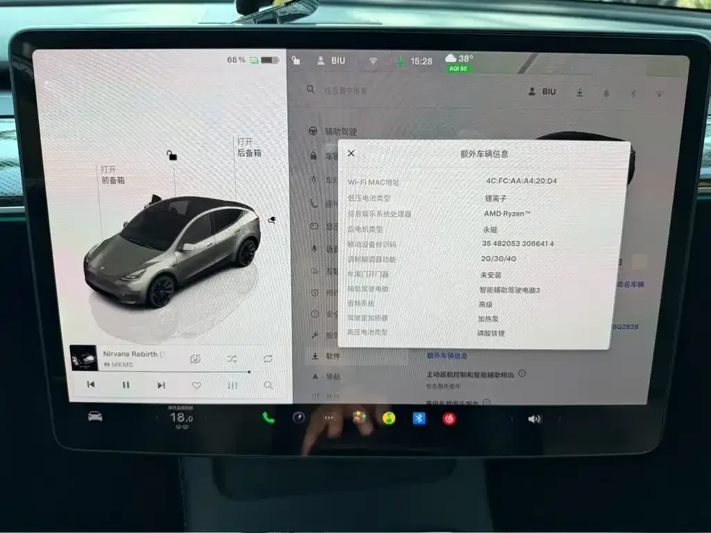 Tesla Model Y — фото 2