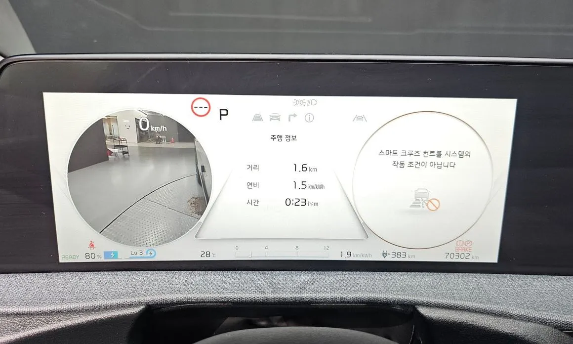 Kia EV6 — фото 9
