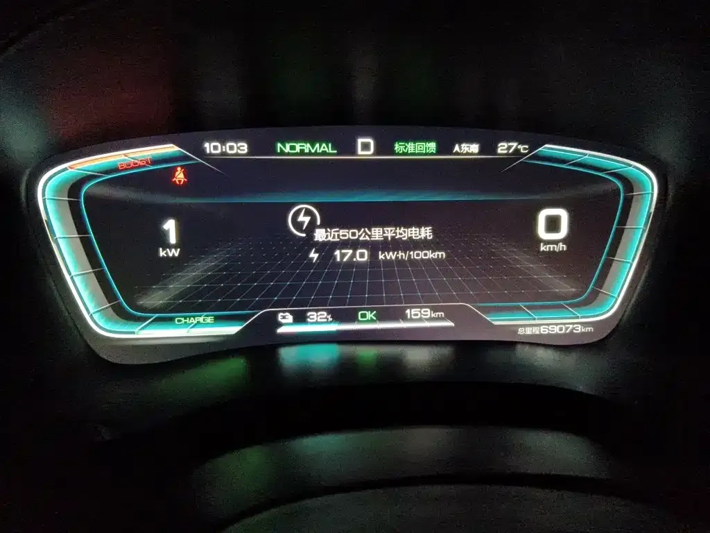 BYD PLUS New Energy — фото 6