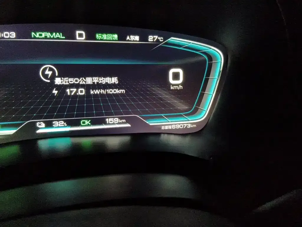 BYD PLUS New Energy — фото 10