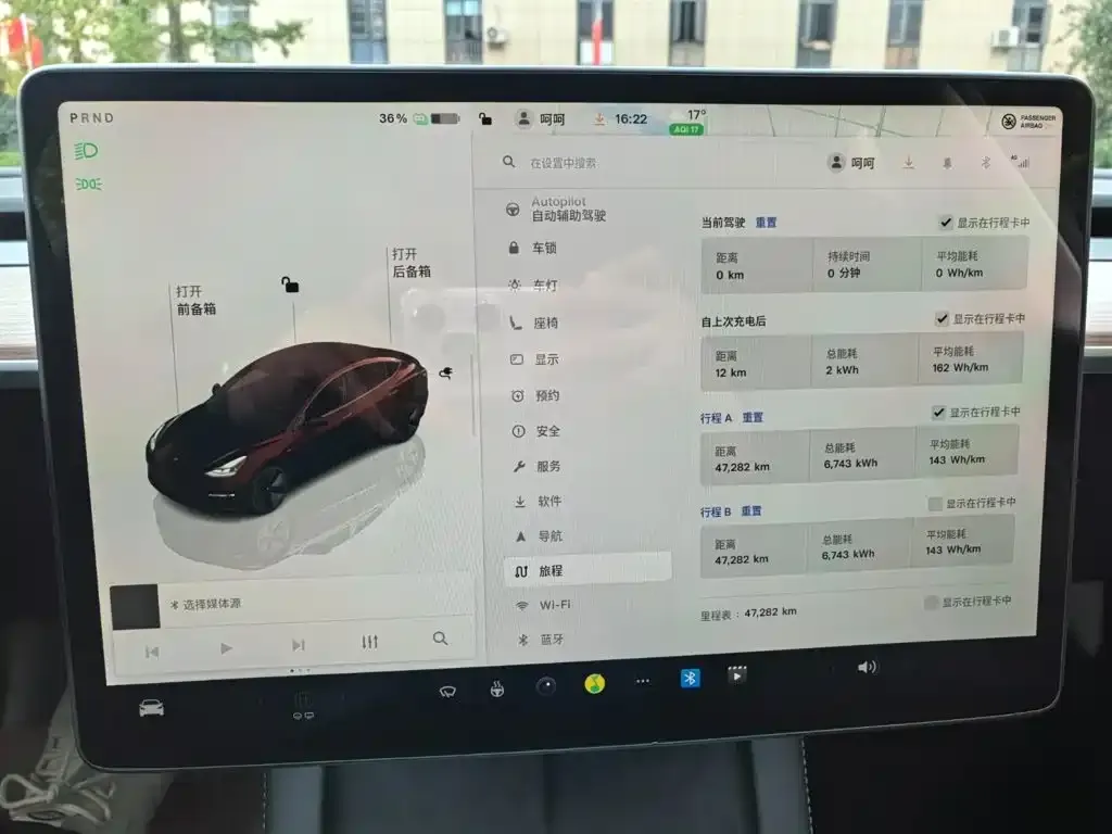Tesla Model 3 — фото 2