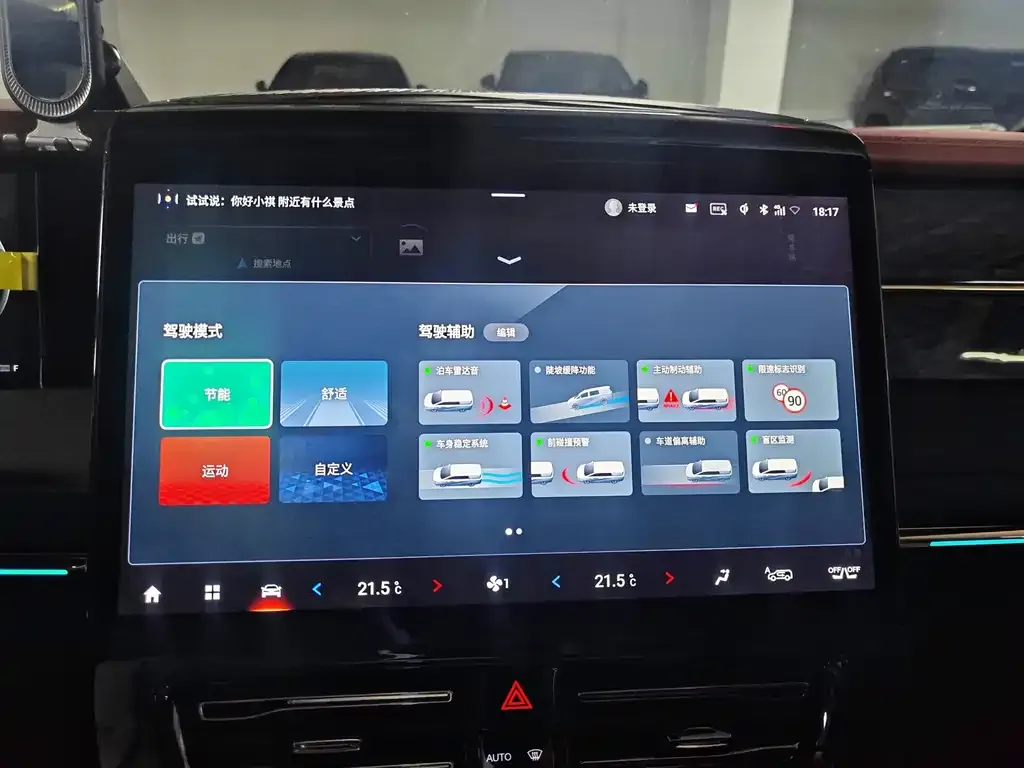 GAC Motor Trumpchi M8 — фото 4