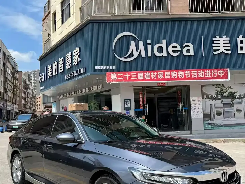 Honda Accord — фото 5