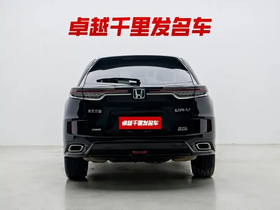 Honda UR-V — фото 4