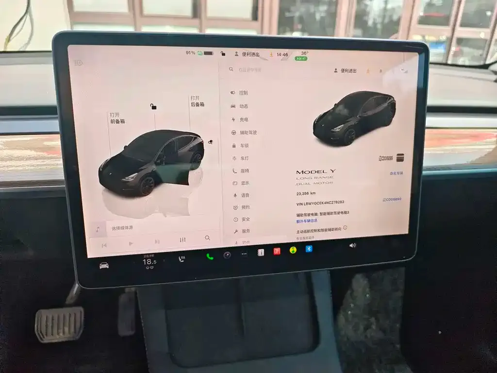 Tesla Model Y — фото 4