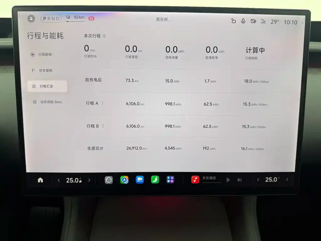 Xiaomi YU7 — фото 2