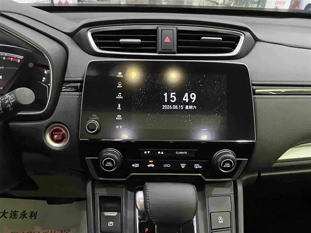 Honda CR-V — фото 6