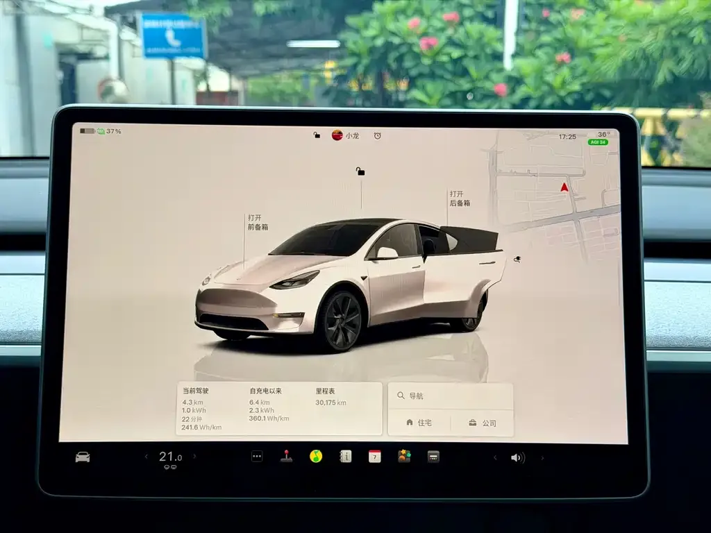 Tesla Model Y — фото 2