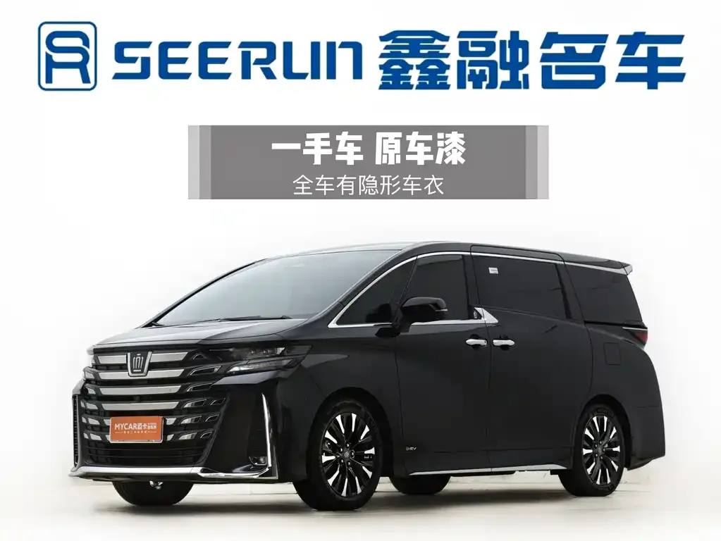 Toyota Vellfire — фото 1