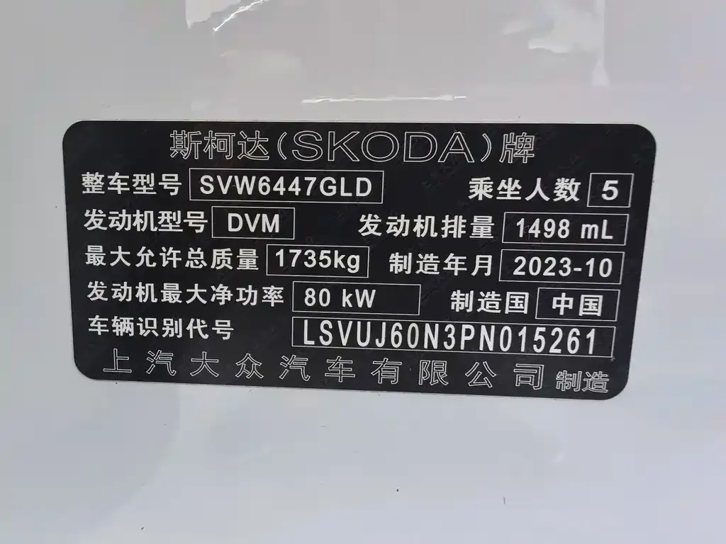Skoda Kamiq — фото 3