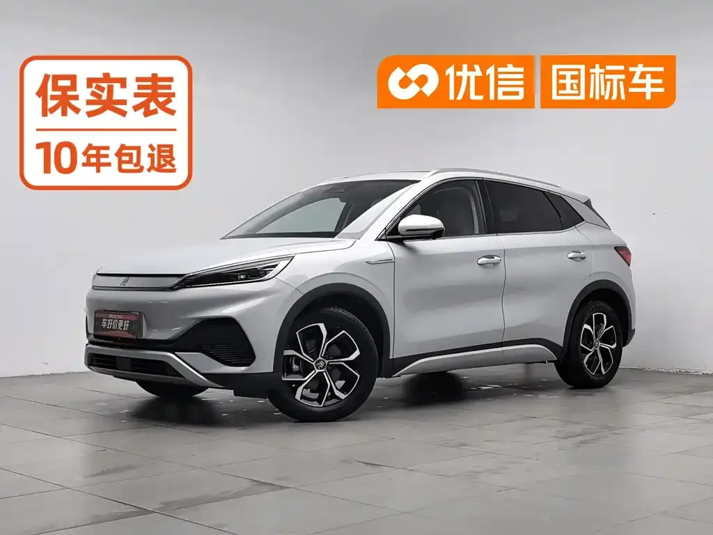 BYD Yuan Plus — фото 1