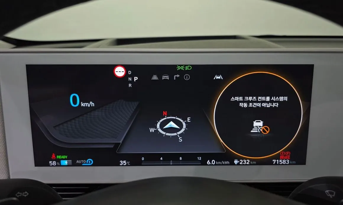 Hyundai Ioniq5 — фото 5