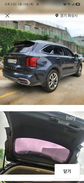 Kia Sorento — фото 2