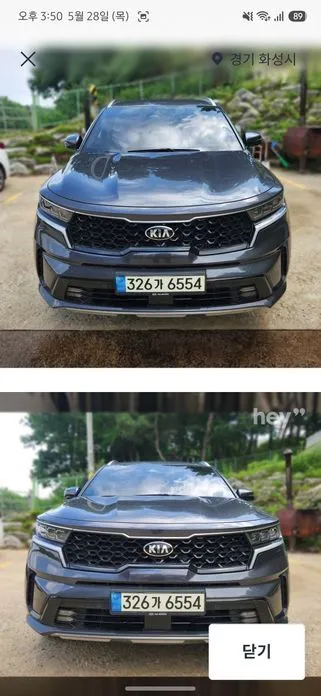Kia Sorento — фото 5